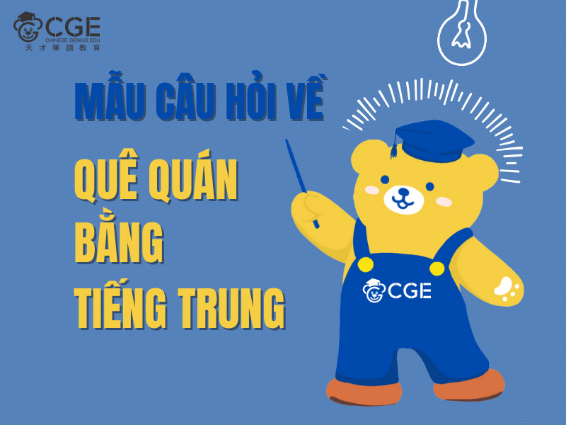 Các tỉnh thành Việt Nam bằng tiếng Trung 5