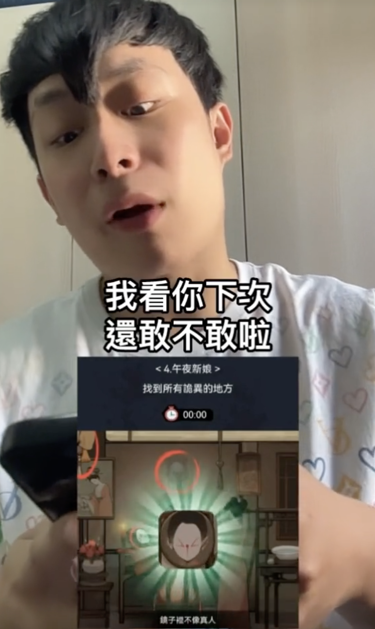 Cheng4fake, a short-form content creator with over 360k followers in Taiwan, aligns with Hero Clash's target audience through authentic content creation.