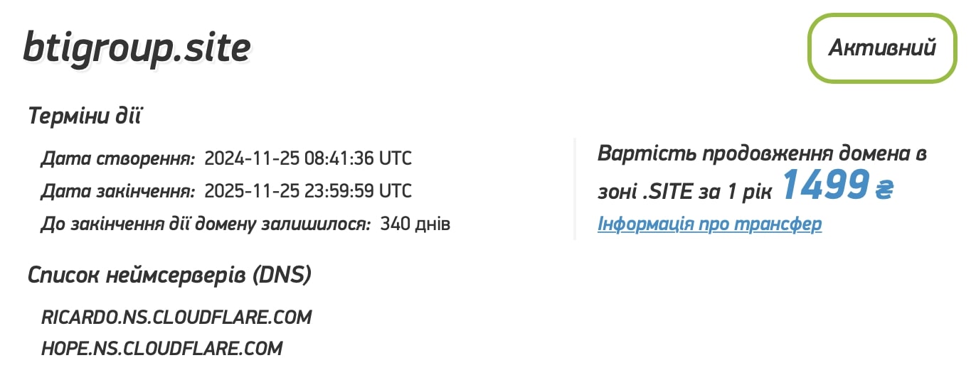 BTI Group: отзывы, оценка условий сотрудничества