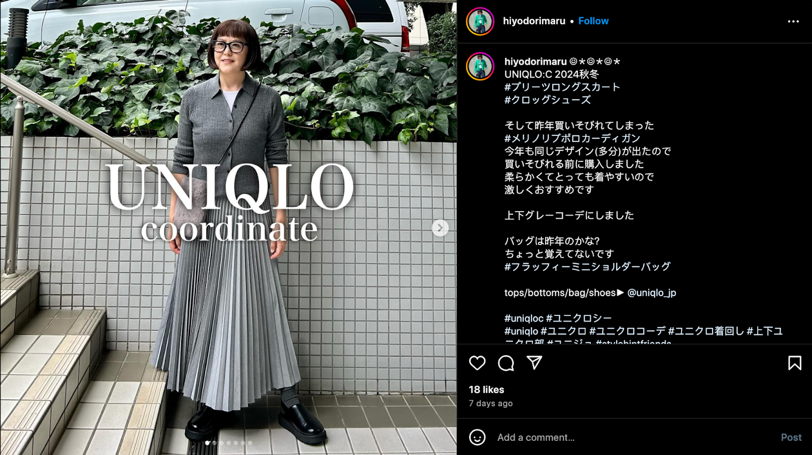 Uniqlo UGC campaign User @hiyodorimaru on Instagram