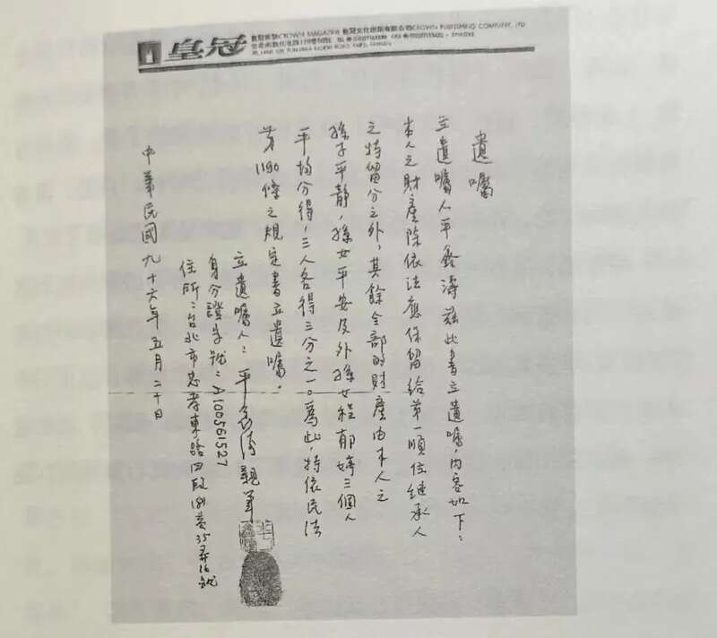點擊圖片看原樣大小圖片