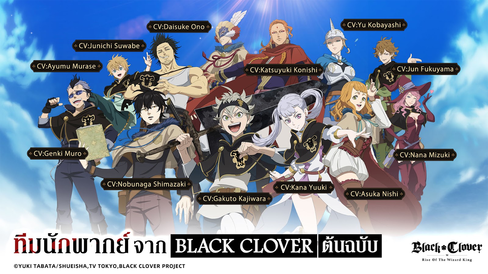 【โค้ดเกม】Black Clover M (Global) อัปเดตโค้ดล่าสุด ใช้ได้จริง!! พร้อมวิธีกรอกบน LDPlayer9