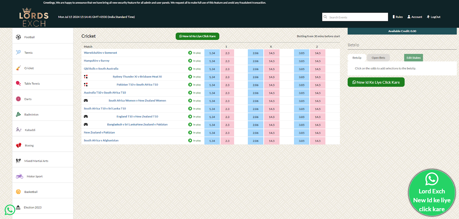 Benefits of Getting a Lords Exchange Admin Account from Play Profits