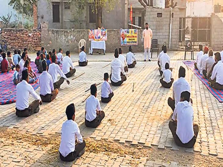 RSS branch's anniversary celebrations, uniformed volunteers demonstrated | शाखा का वार्षिक उत्सव कार्यक्रम: आरएसएस की शाखा का वार्षिकोत्सव संपन्न, गणवेशधारी स्वयंसेवकों ने ...