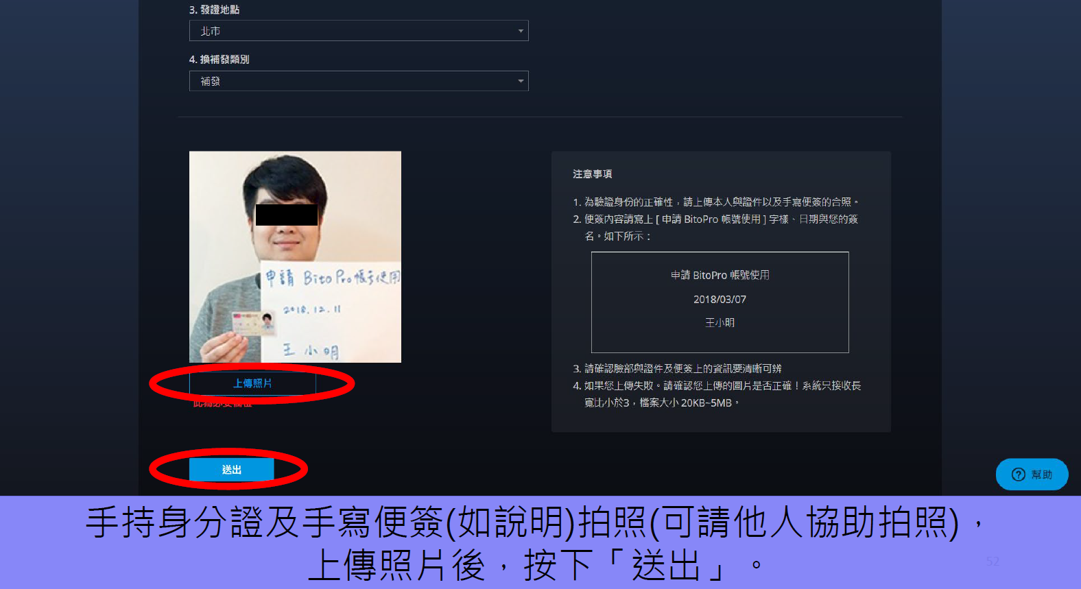 比特幣怎麼買09