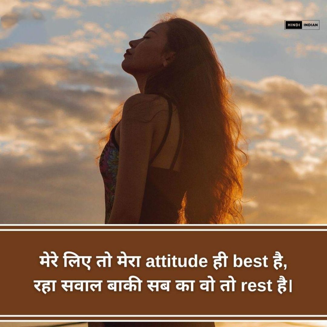 Hot 65+ Attitude Shayari 2 Line | एटीट्यूड शायरी
