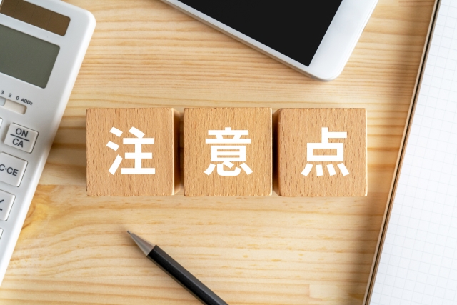 自分でエアコン掃除をする際の5つの注意点