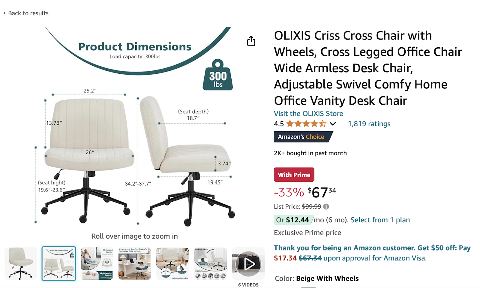 Measurements info for a chair on amazon infographic (has width, length, height and width dimensions)