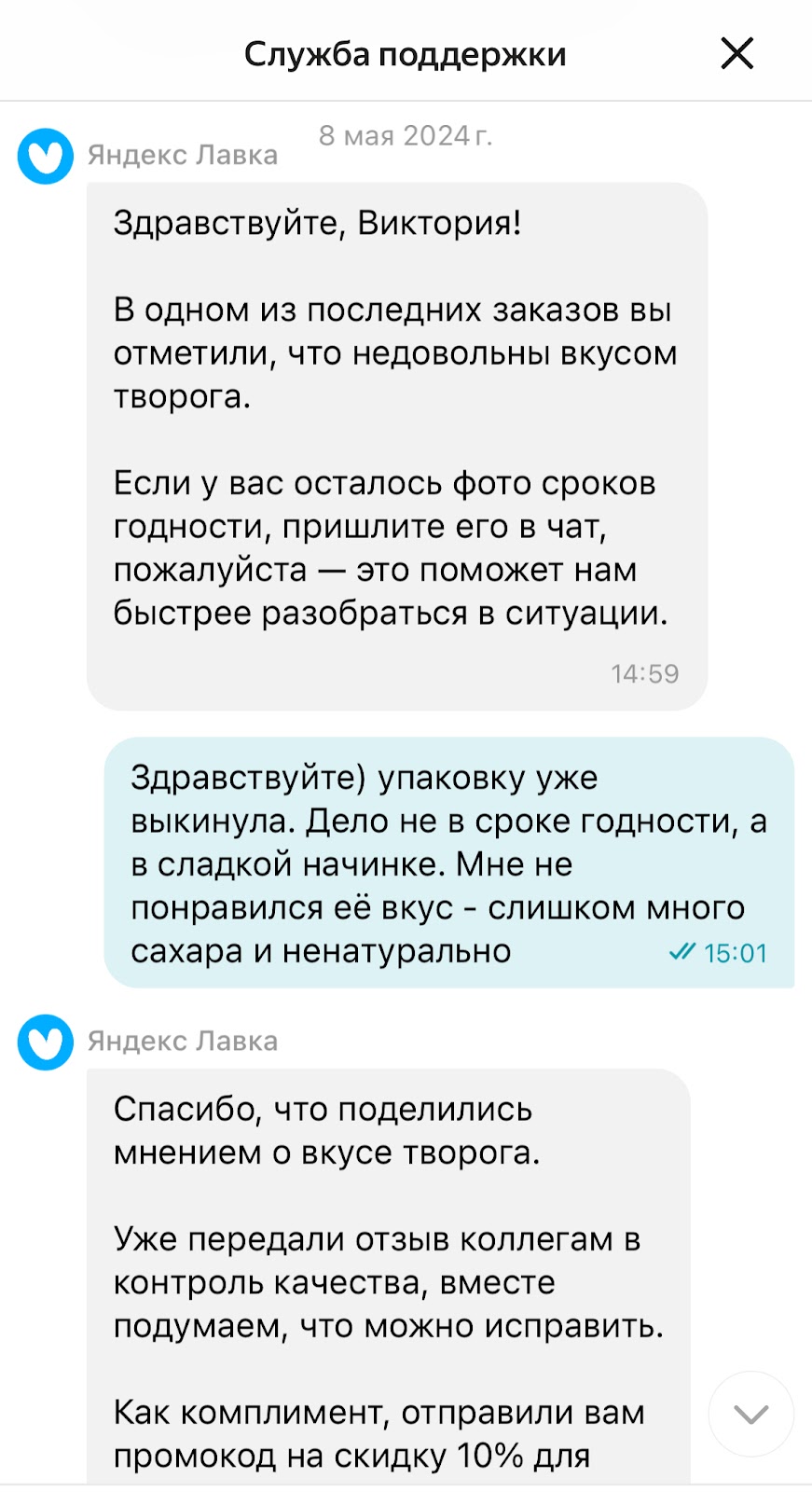 LTV: рассчитываем пожизненную ценность клиента