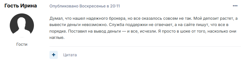 easysafetrader отзывы
