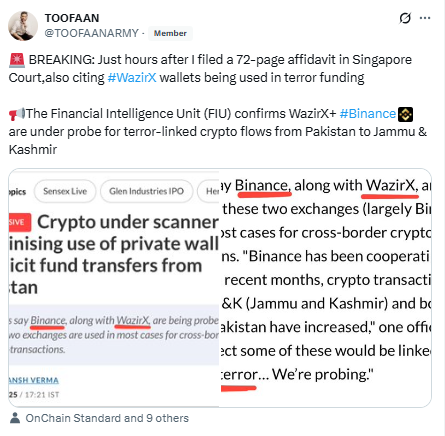 FIU ने की चेतावनी जारी, नजर में अब Binance और WazirX