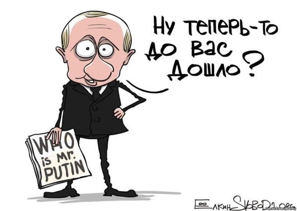 Зупинити російського людожера Путіна можна було ще десять років тому |  АРГУМЕНТ