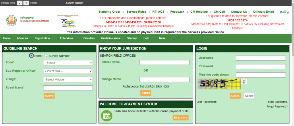 Tamil Nadu Registration Department Online Portal for EC and Guideline Search