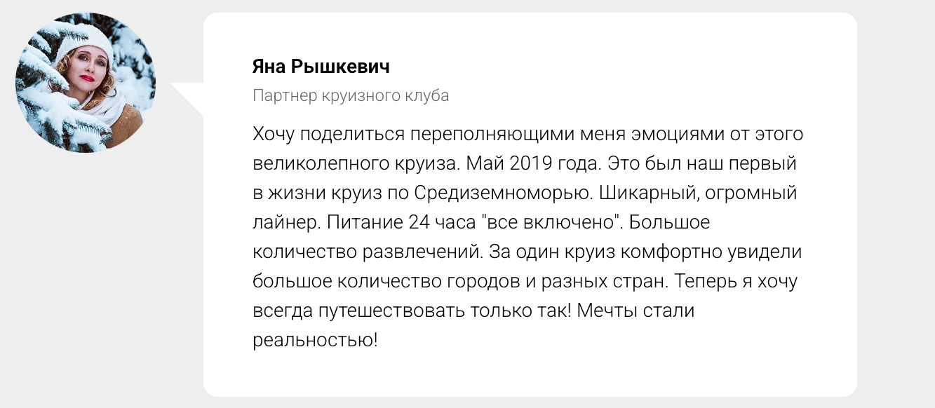 фото: Вся правда о MWR Life: реальные отзывы об элитном клубе путешествий