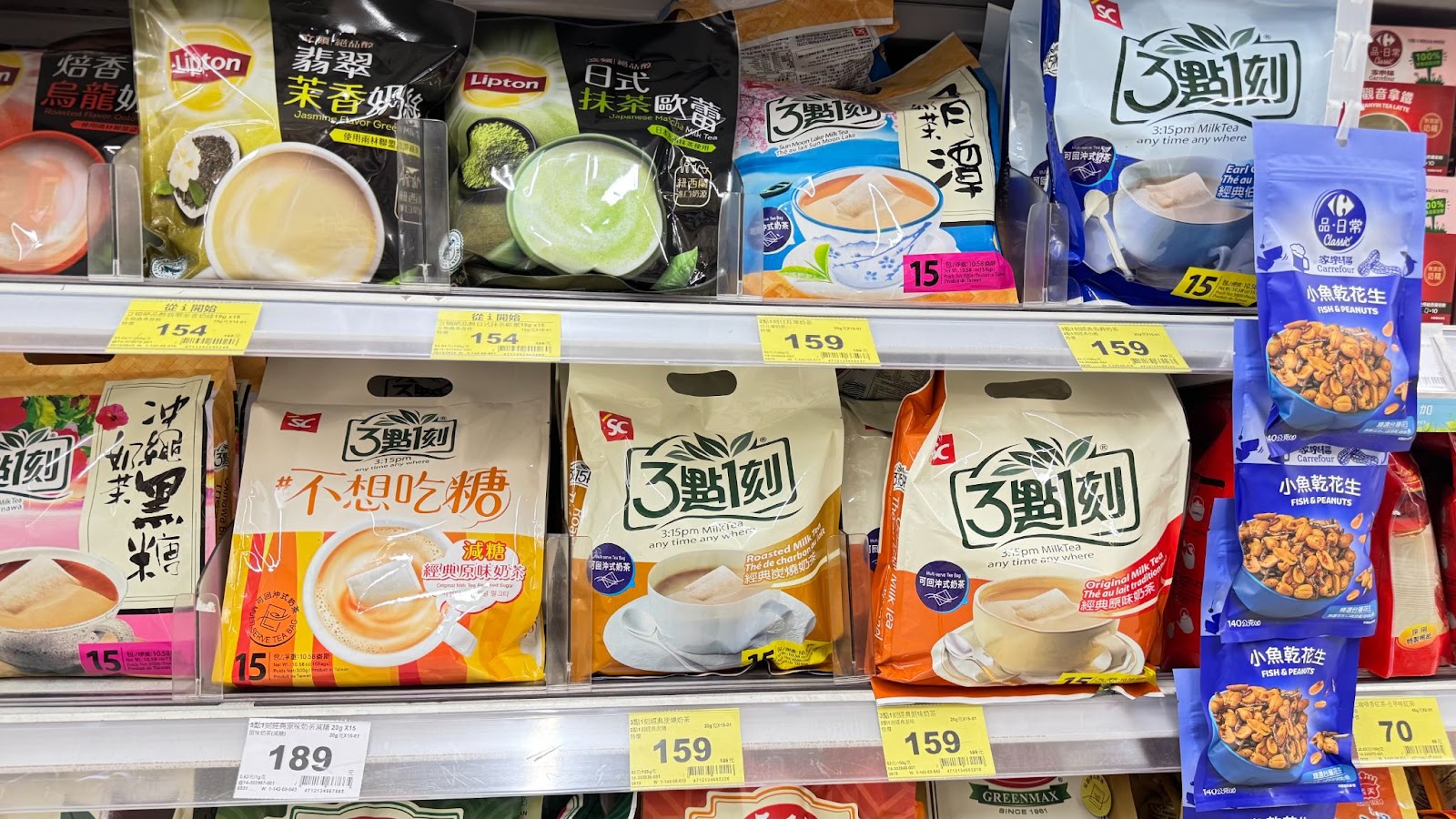 3點1刻奶茶包