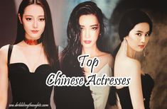 This containsan image of chinese actresses