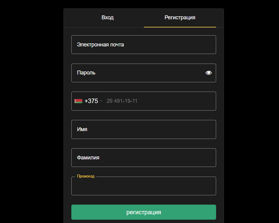 Ndmtlc (Ndm-tlc) обзор