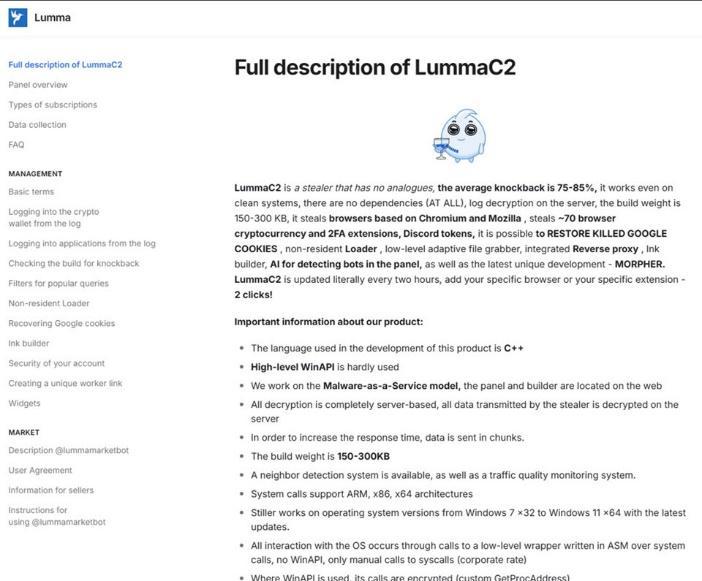 infostealer-lumma-descripcion