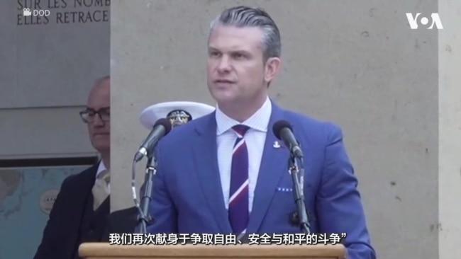 美国纪念诺曼底登陆81周年