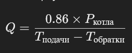 Расчёт производительности насоса в частном доме