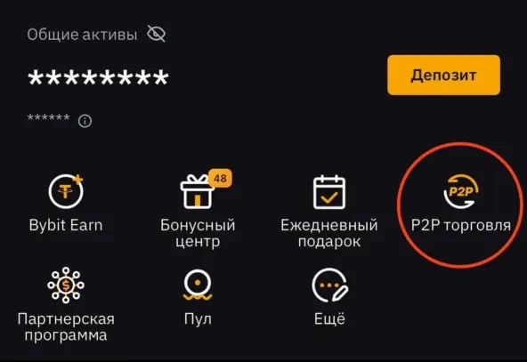 отзывы о Hot Wallet