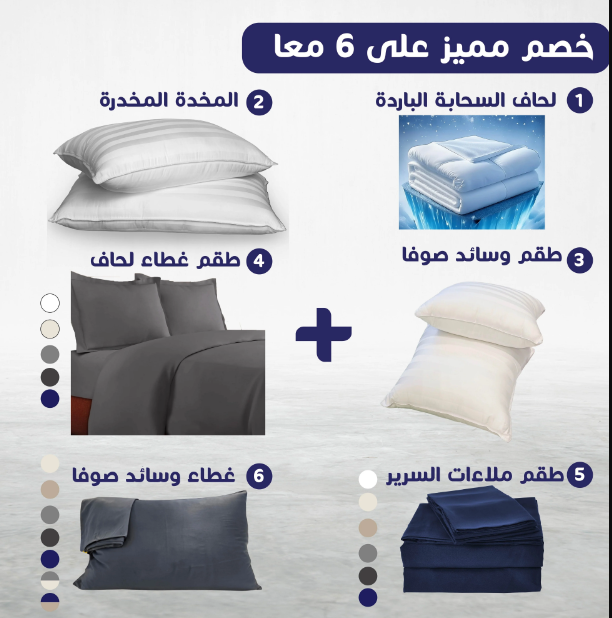 DrSleeep.ae