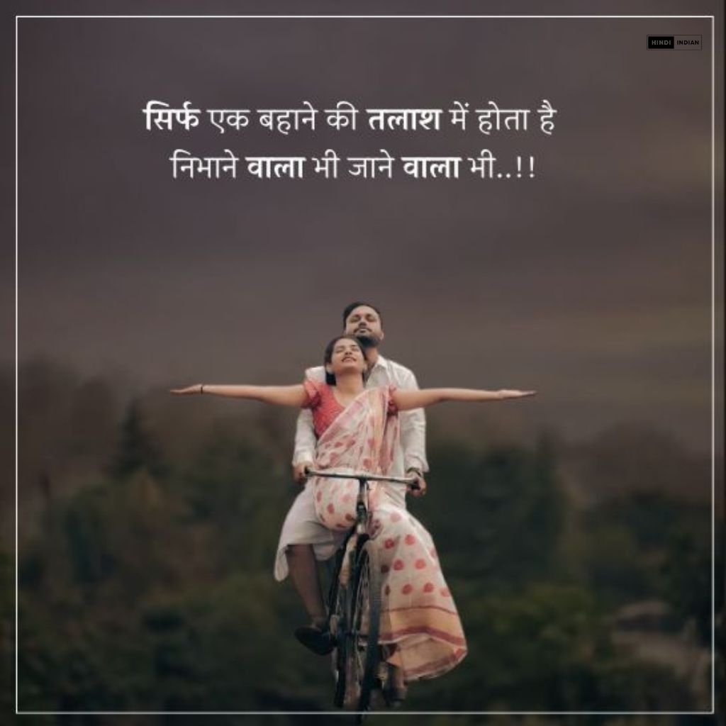 301+ Life Quotes in Hindi | NEW लाइफ कोट्स Photos {2024}