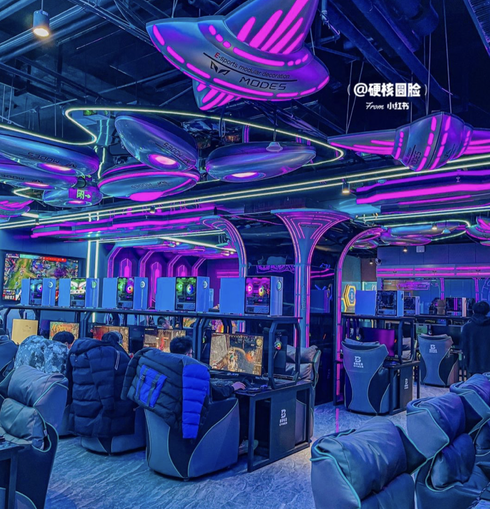 RADII explores the decline of the internet cafe wang ba and the rise of mobile gaming.