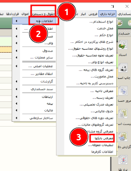 مقایسه حقوق و دستمزد در اودوو  با فراتوتال