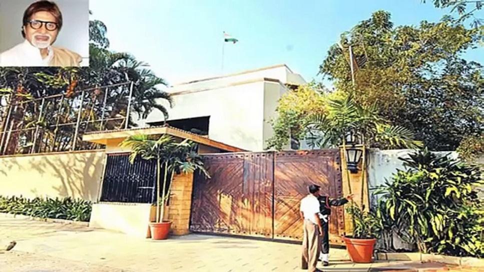 Amitabh Bachchan House In Mumbai From Inside Video - video Dailymotion