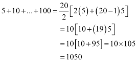 NCERT Solutions Class 11 Mathematics Chapter 9 misc ex. - 4