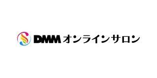 DMMオンラインサロン｜事業情報｜DMM Group