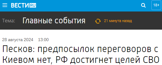 Пякин 2024 - Страница 3 AD_4nXeUybQytFiygsJGff5mTawBlfkBBveGaF4ncikE_VCJZUrFSoT-pQL7ogLt7id6MaATNhlScfGlJP-keVlTE3uRIT6MjLJMpSM5EEblr7Zx7salkLTCwUHjLuHJpyB2oCh9rvBWNfslSAS-28jpIP9TwhyT?key=1kIMCiLxDqW490xcjYq7hQ