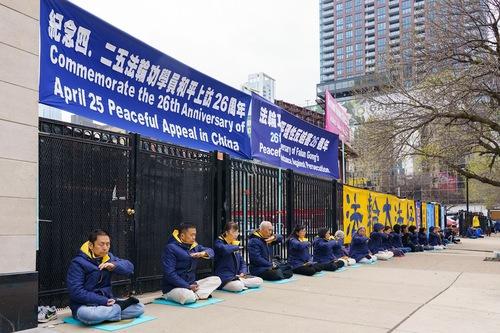 https://en.minghui.org/u/article_images/861e8369da378cb67772b9be95ea21ea.jpg