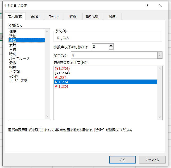 excel グラフ 単位