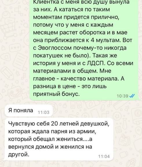 Открыл производство под Авито, заработал 11 млн ₽ долгов, и изменил все