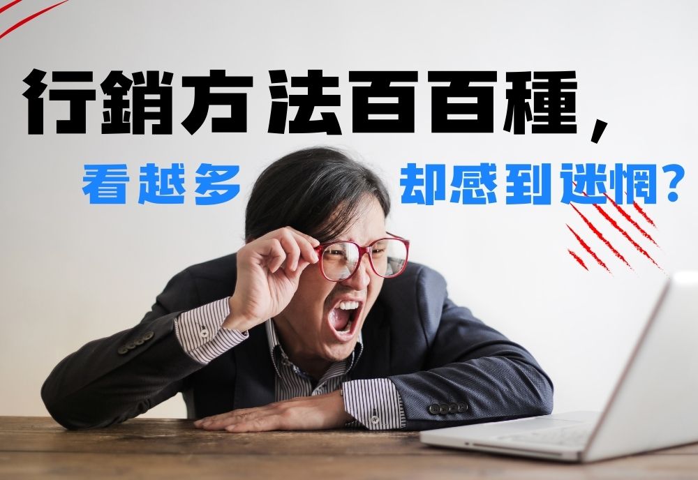 課程內容