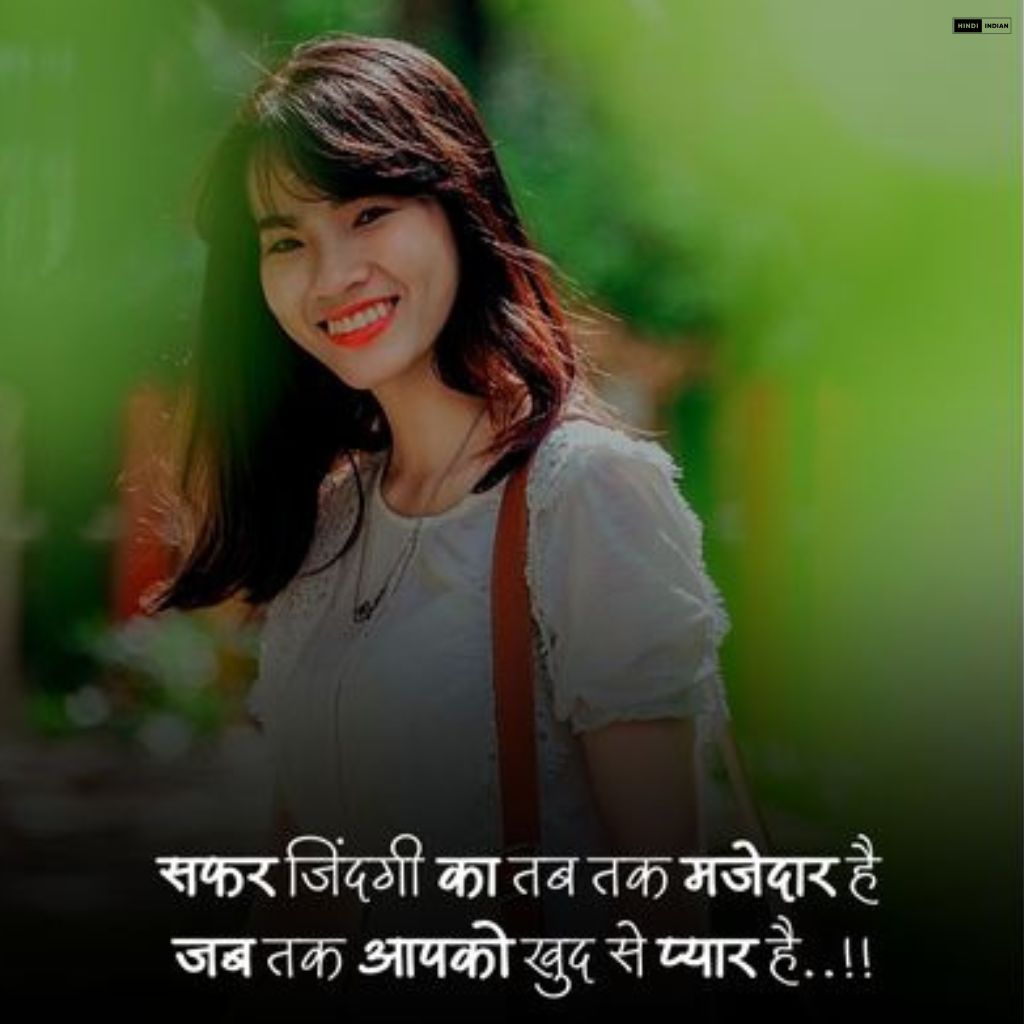 Instagram Shayari | Instagram स्टेटस Captions हिंदी