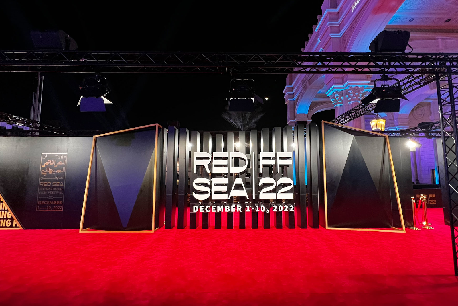 Red Sea International Film Festival - (Credits Novelty Group)