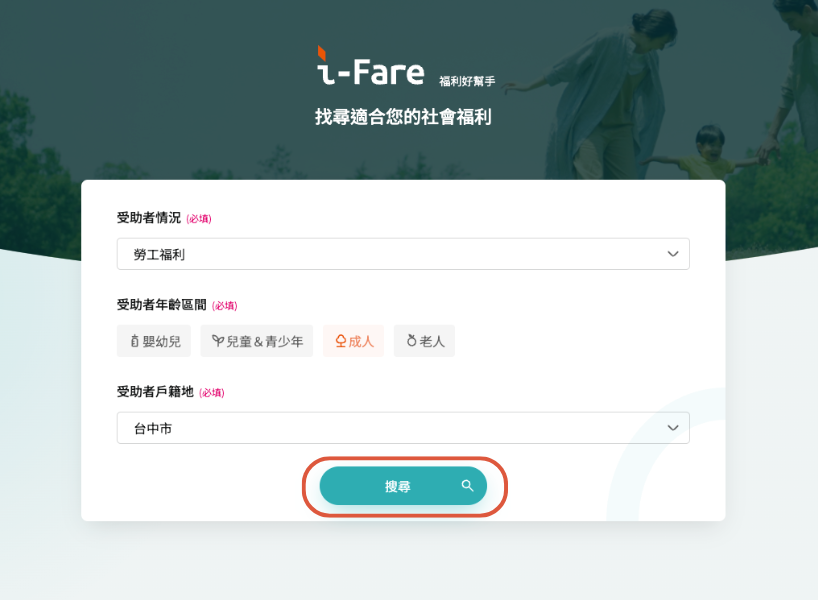 i-fare