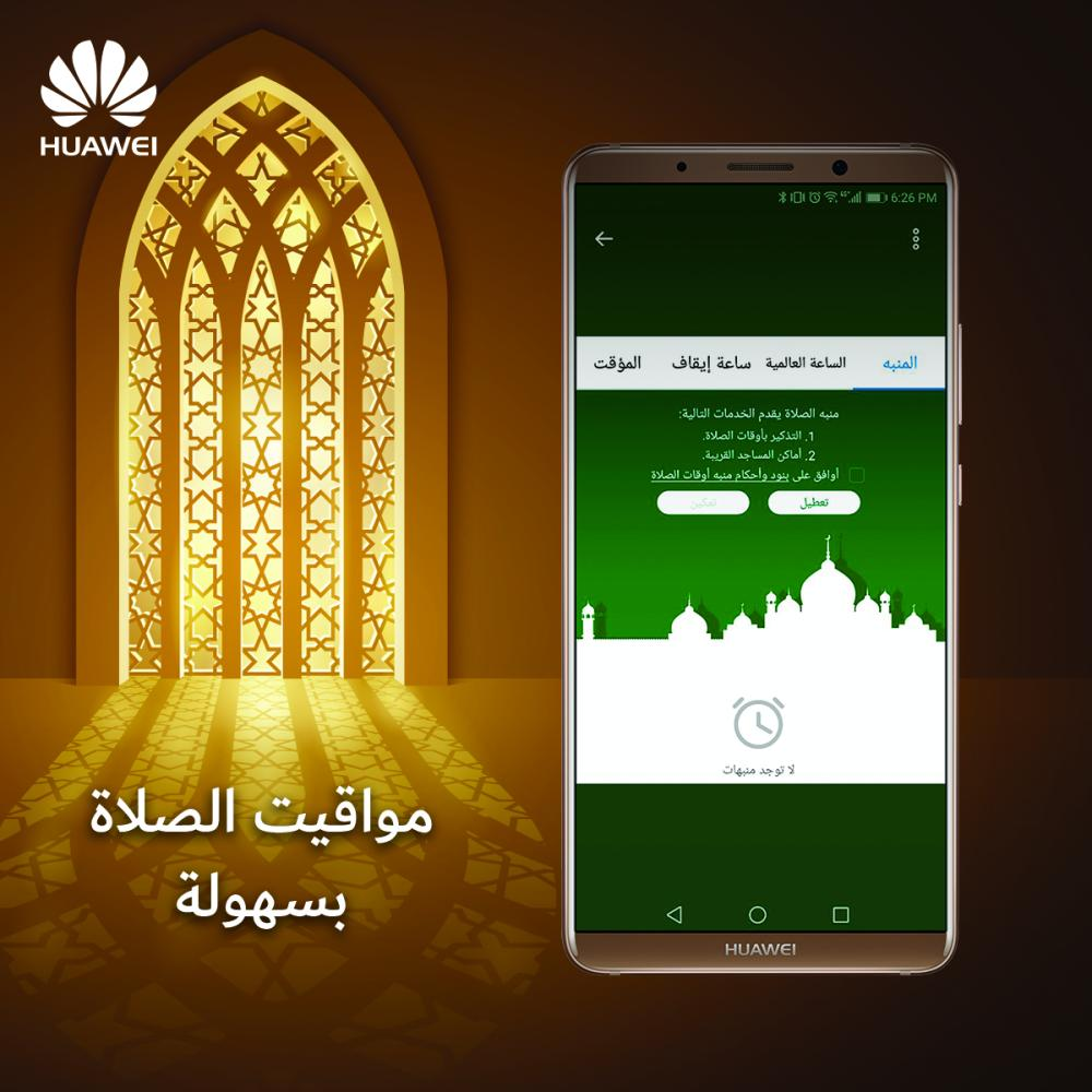 Huawei's culturalization tactic