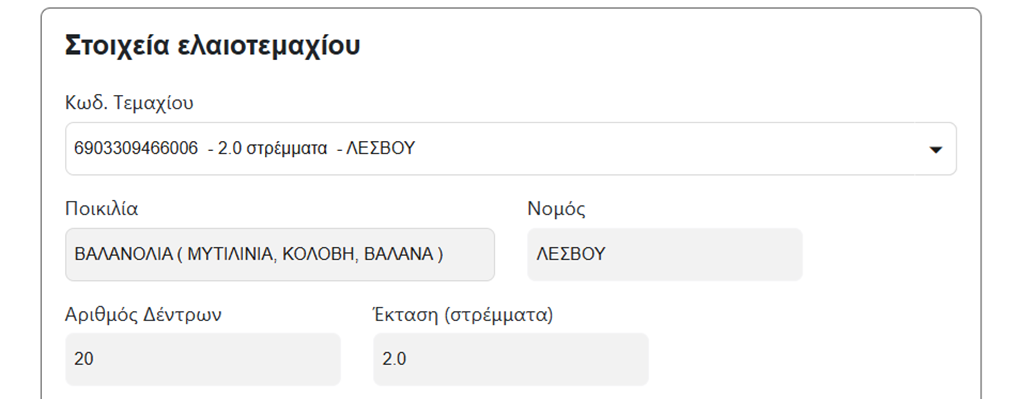 Εικόνα που περιέχει κείμενο, στιγμιότυπο οθόνης, γραμματοσειρά, αριθμός

Το περιεχόμενο που δημιουργείται από AI ενδέχεται να είναι εσφαλμένο.