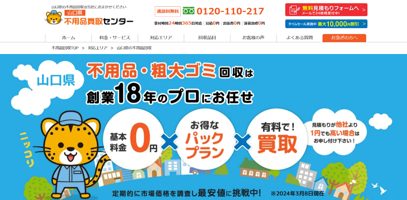 グラフィカル ユーザー インターフェイス, テキスト, アプリケーション

自動的に生成された説明