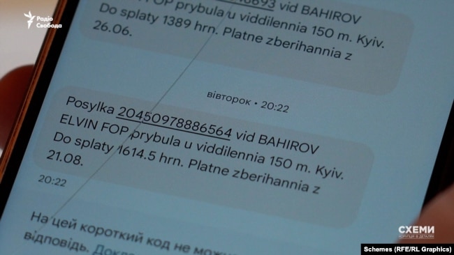 За тиждень ліки відправили, знову від Елвіна Багірова