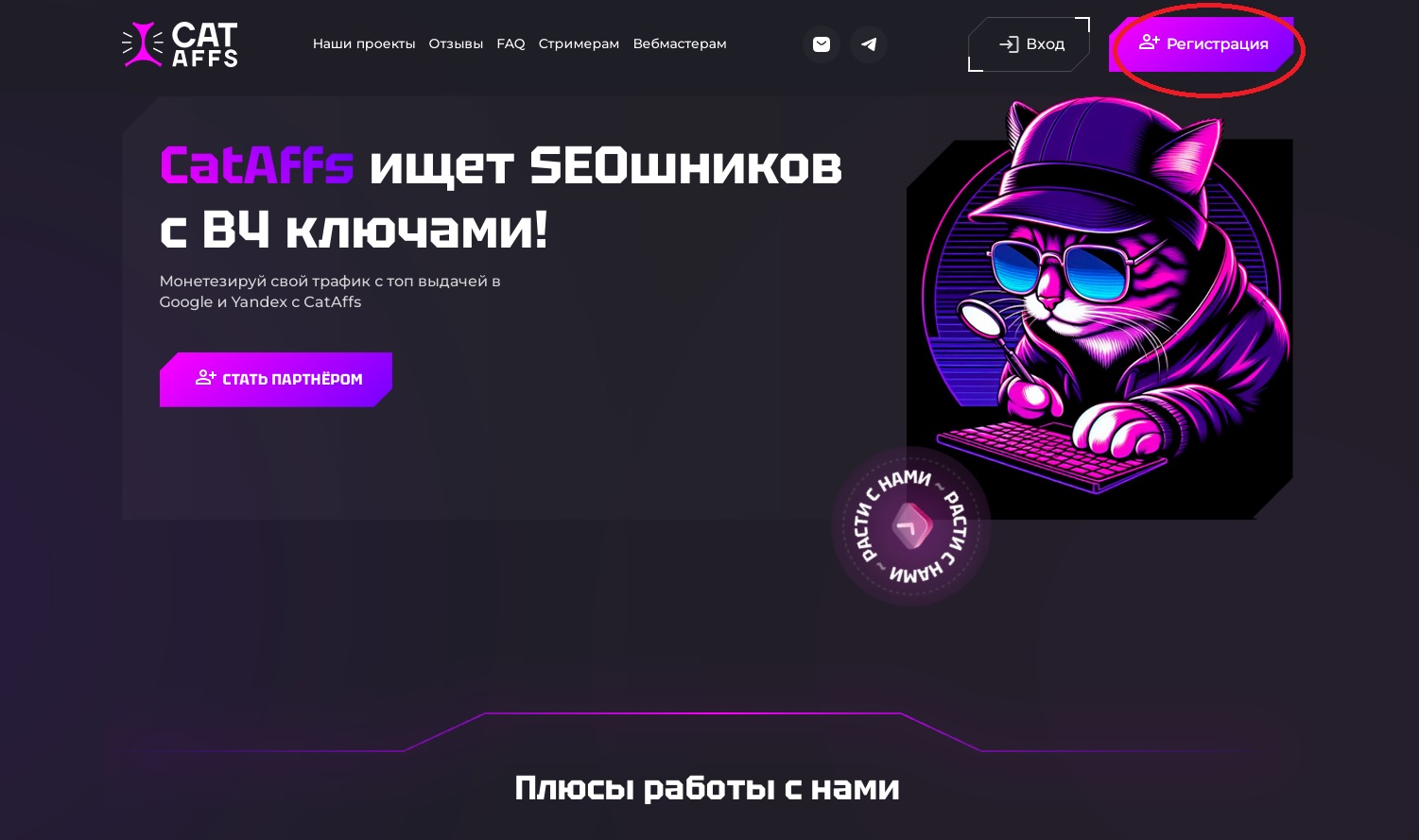 Обзор партнерской программы CatAffs: прямой рекламодатель в iGaming вертикали