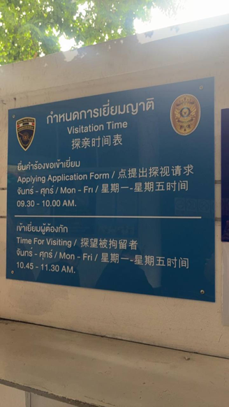 呼籲營救周俊義先生的文告/界立建