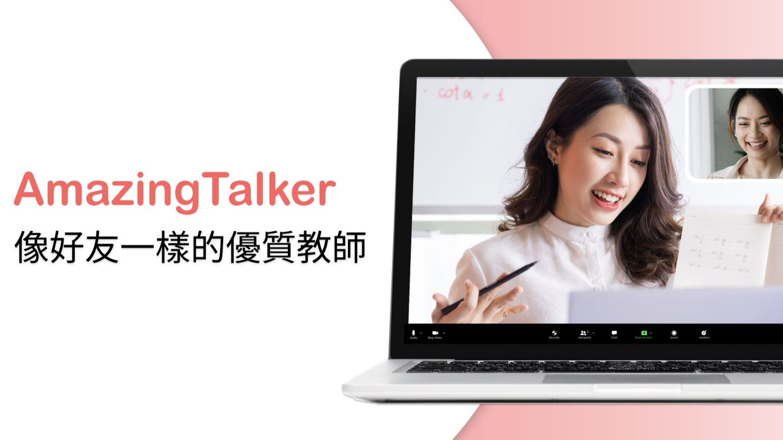 最佳的8款日語學習App推薦，新手必備
