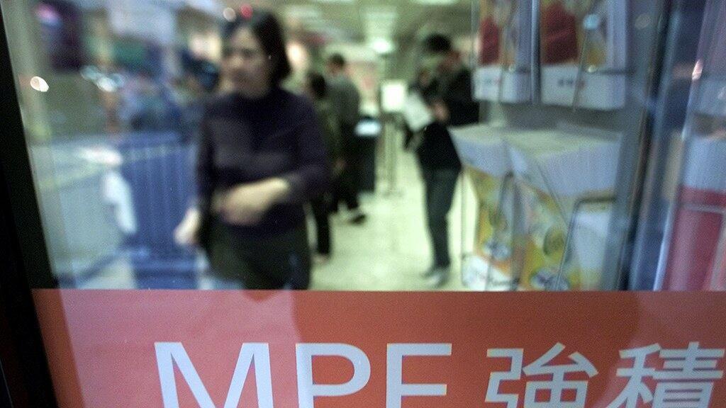 强积金制度
