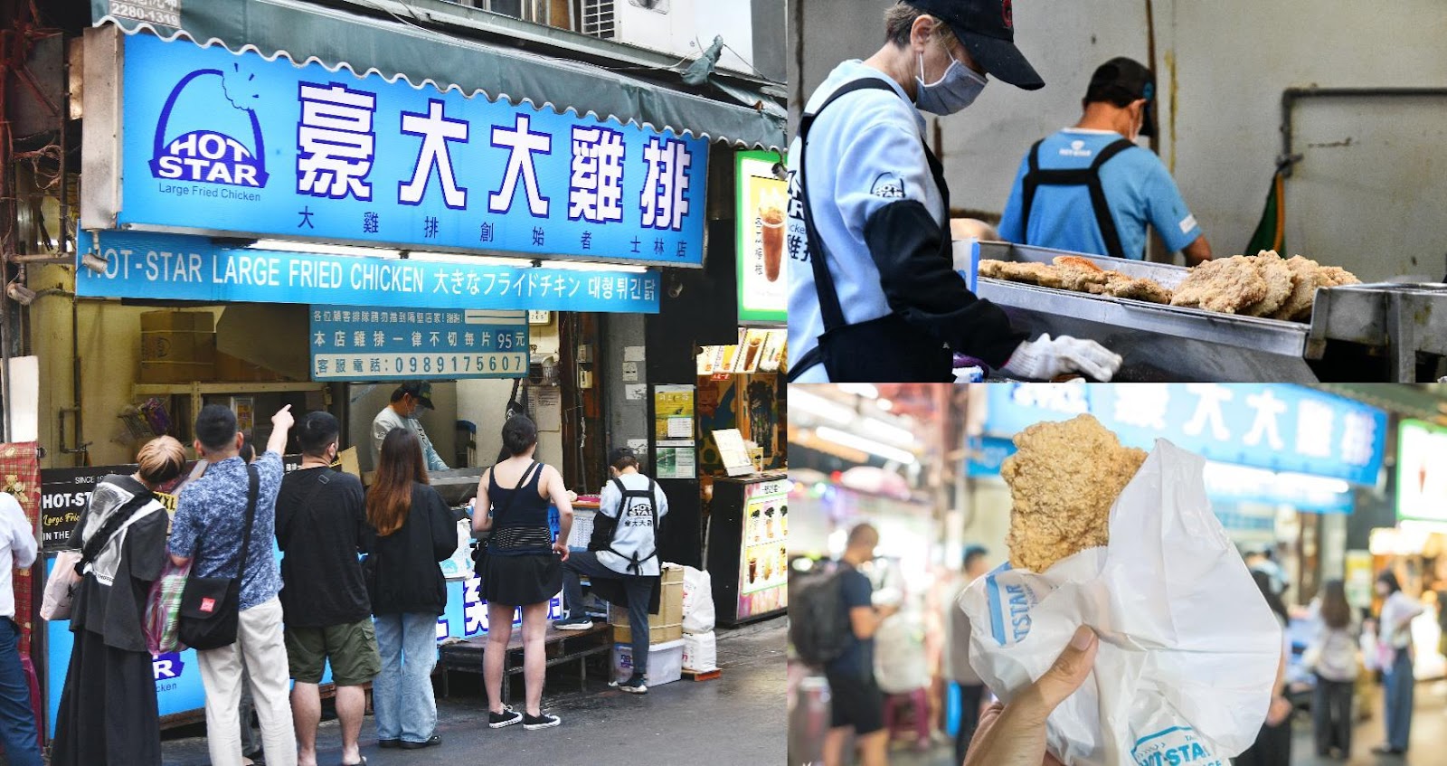 越夜越香的士林夜市吃法，黑松沙士清新紅柚風味新登場，罪惡美食也能百搭解膩！