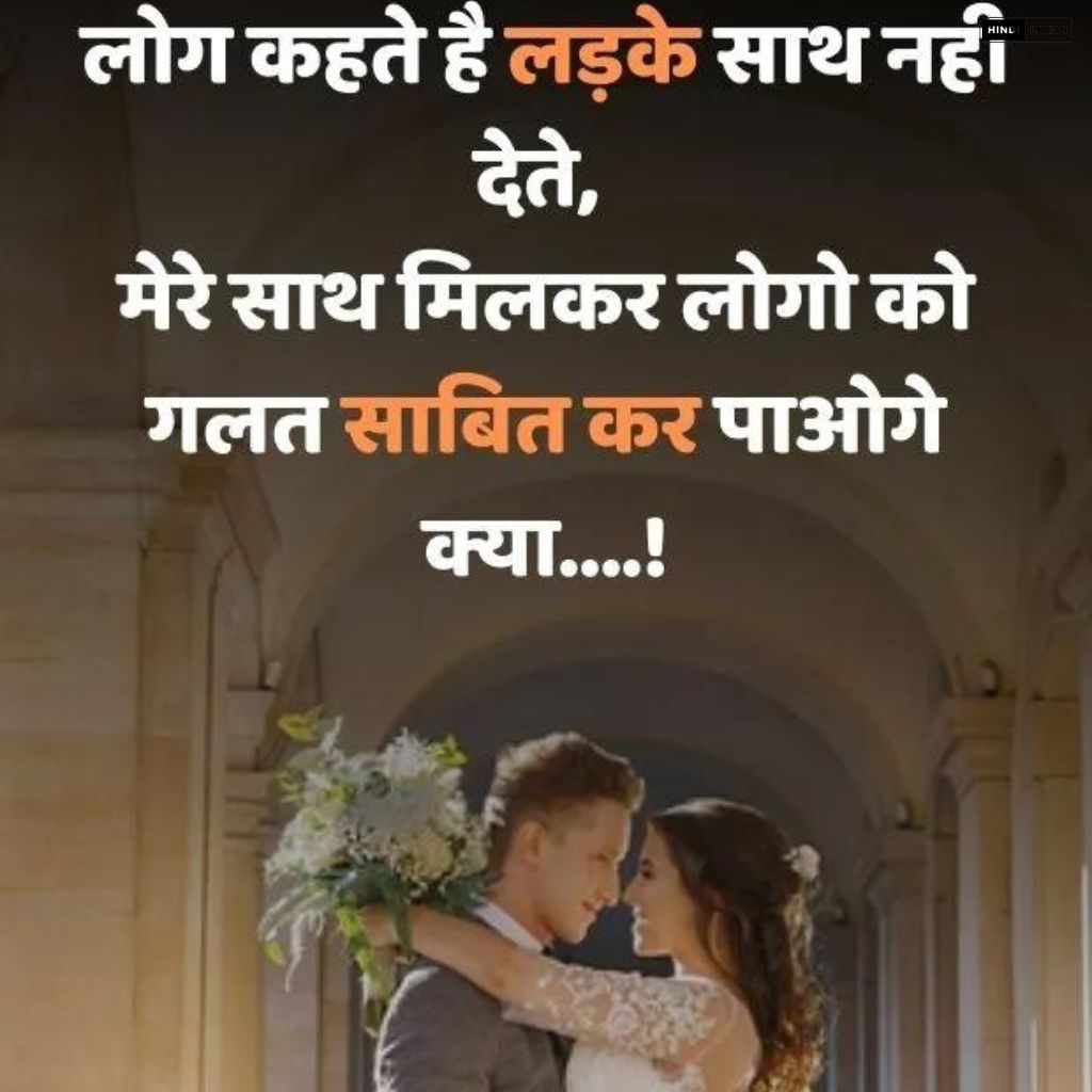  Best 150+ Best Shayari For Love | प्यार के लिए बेहतरीन शायरी
